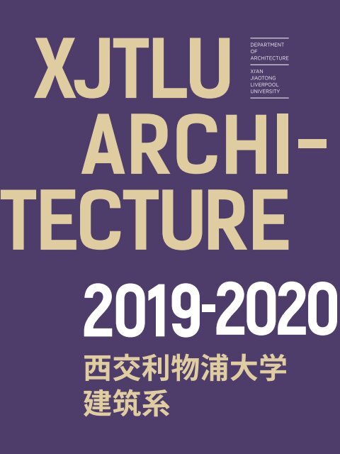 Belleville East 2017 2022 Christmas Calendar Yearbook 2019-2020 | Xjtlu Architecture