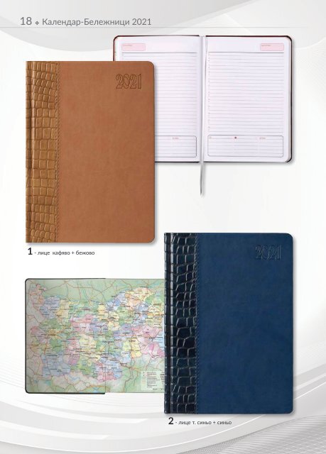 NOTEBOOKS AND CALENDARS