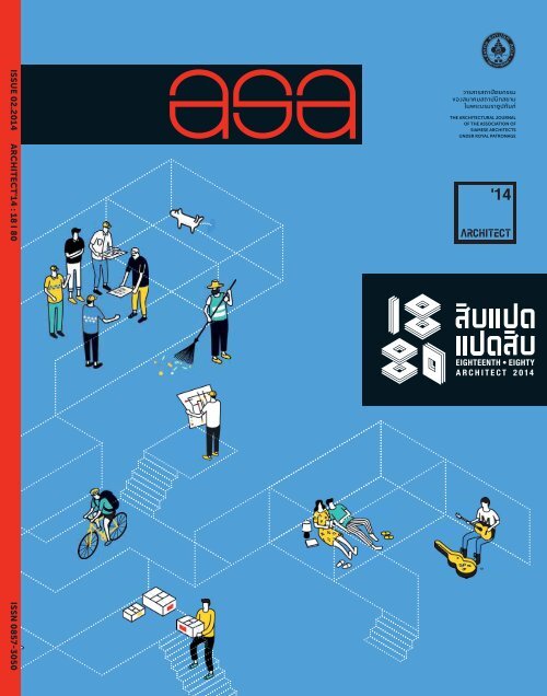 ASA Journal 02/57