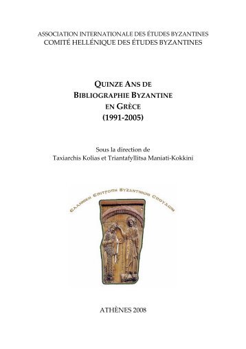 quinze ans de bibliographie byzantine en grèce (1991‐2005)