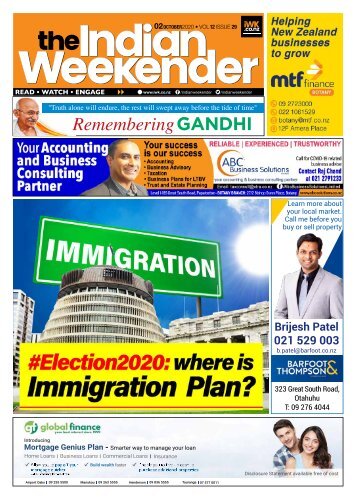 The Indian Weekender