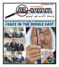 AlsahafaNewspaperSeptember2007