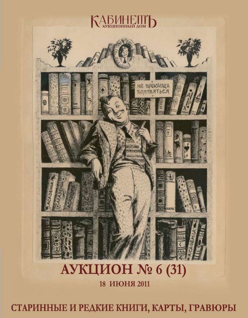 Владимир Холстинин - Официальный Сайт