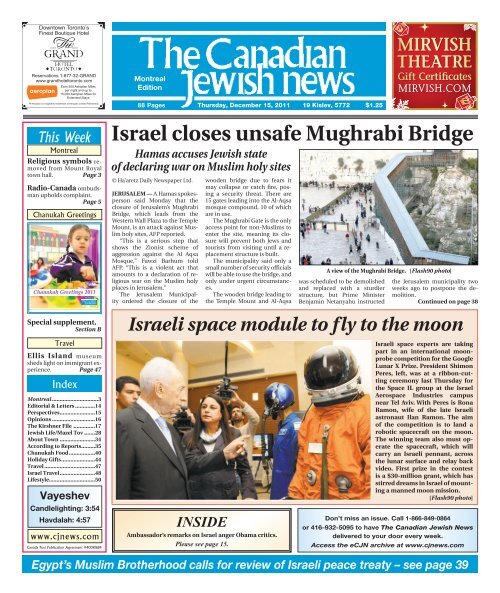 Montreal - The Canadian Jewish News