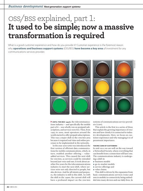 OSS/BSS explained: It used to be simple, now a massive ... - Ericsson