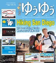 San Diego Yu Yu April 1 19