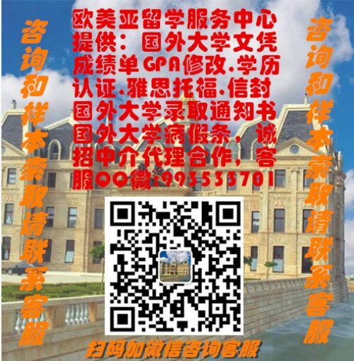 德国伊尔梅瑙工业大学毕业证样本QV993533701(Ilmenau TU: Technische Universität Ilmenau)|德国大学学位证书,国外大学文凭成绩单制作