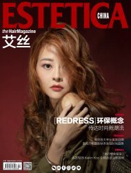 Estetica Magazine CHINA (5/2020)