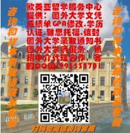 日本法政大学学位证书样本qv Hosei University 日本大学文凭成绩单 国外大学毕业证