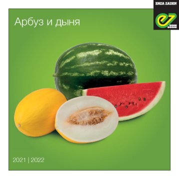 Booklet_Watermelon-melon_2020
