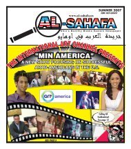 AlSahafaNewspaperSummer2007