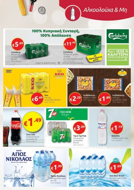 OFFER CATALOG ISSUE 155 – 2020 (26/11/20 - 13/12/20)