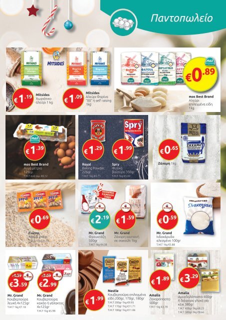 OFFER CATALOG ISSUE 155 – 2020 (26/11/20 - 13/12/20)