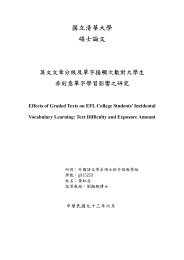 Effects of Graded Texts on EFL College Students' Incidental ...