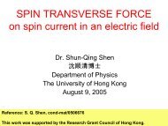 Spin transverse force on spin current - People @ TAMU Physics