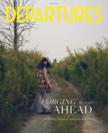 Winter 2020 Japan Departures