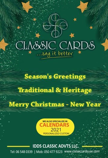 Season Greeting Cards 2023