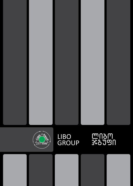 LIBO GROUP libo jgufi - Energyonline.ge