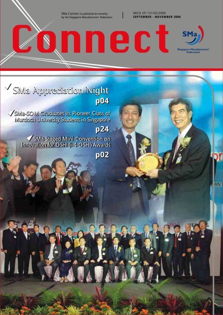 Sma Appreciation Night Singapore Manufacturing Federation