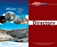 Εξερευνήστε τις μαγευτικές Κυκλάδες - Santorini Guidebook