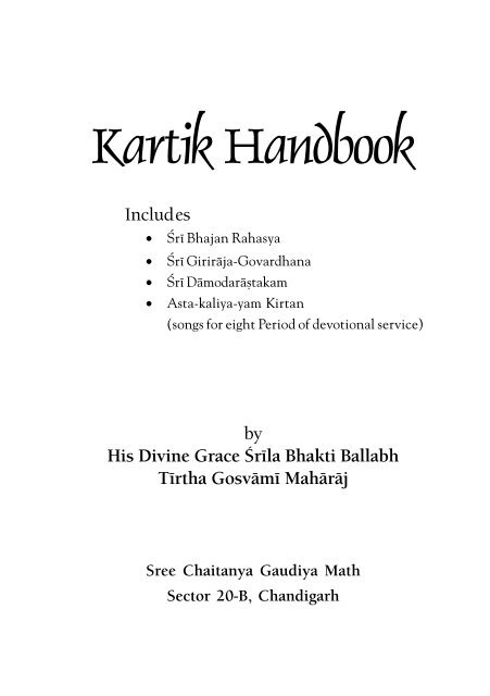 Kartik Handbook - Sree Chaitanya Gaudiya Math