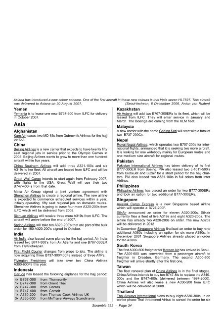 Intro 332 - Scramble