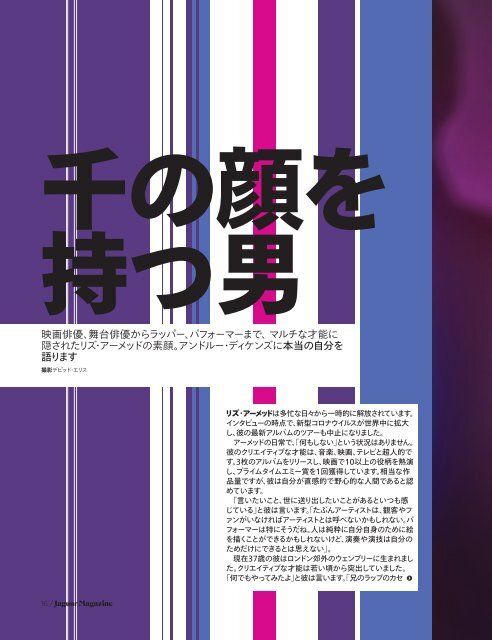 ジャガーマガジン – 第8号