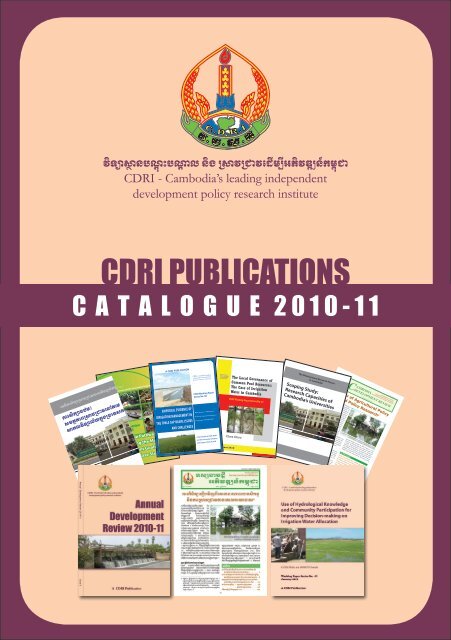 CDRI PUBLICATIONS