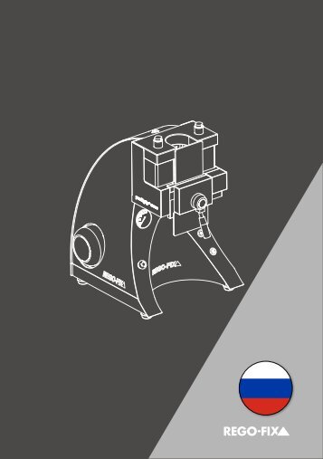 PGU 9500 operating manual