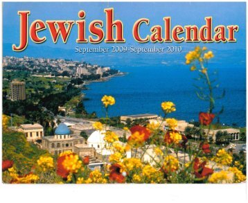 Jewish Calendar 2009-2010