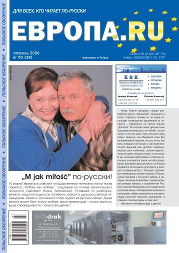 3 - Gazeta Rosyjska