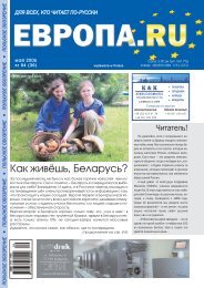 5 - Gazeta Rosyjska