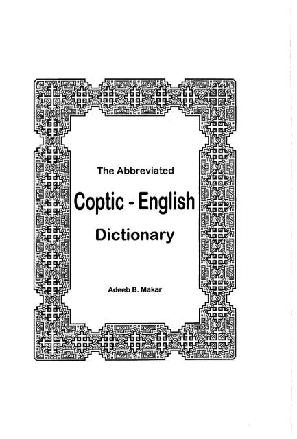 Coptic English Dictionary - Adeeb Makar - Saint Mina Coptic ...