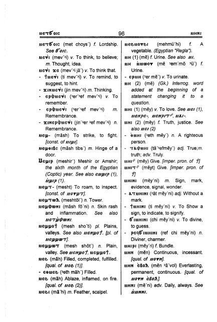 Coptic English Dictionary - Adeeb Makar - Saint Mina Coptic ...