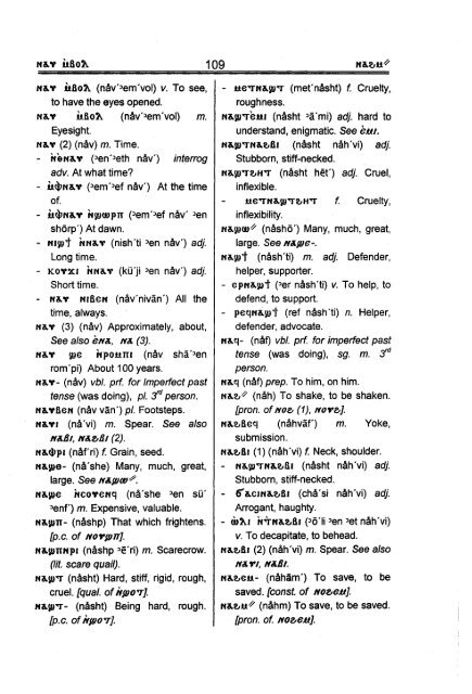 Coptic English Dictionary - Adeeb Makar - Saint Mina Coptic ...