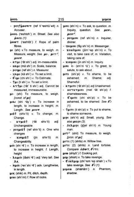 Coptic English Dictionary - Adeeb Makar - Saint Mina Coptic ...