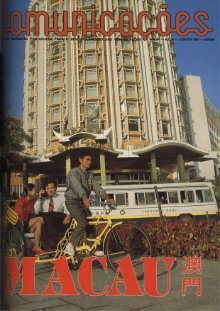 COMUNICAÇÕES 034 - Macau (1991)