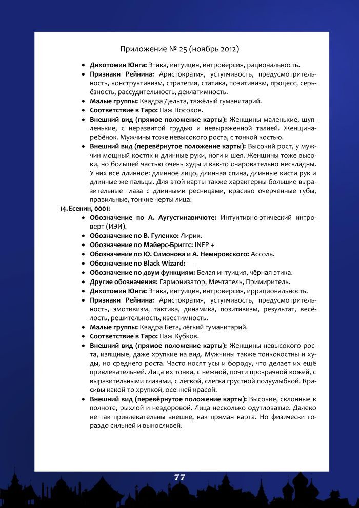 Эндоскопическое увеличение молочных желез: цена операции | Пластический хирург Баландин В. А.