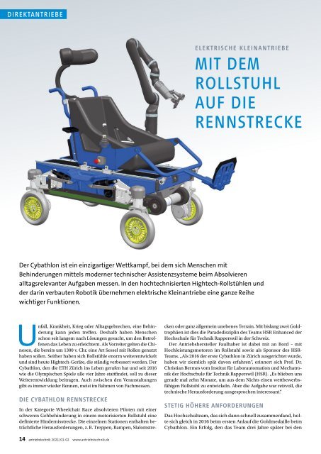 antriebstechnik 1-2/2021