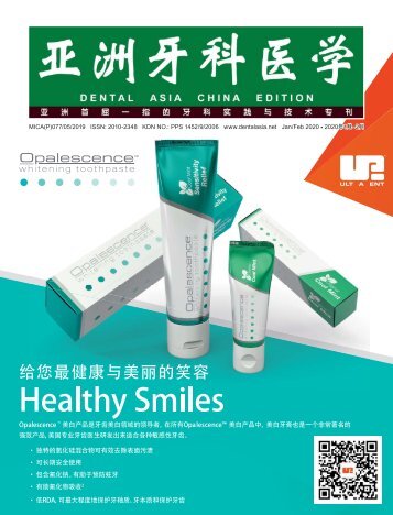 Dental Asia China January/February 2020