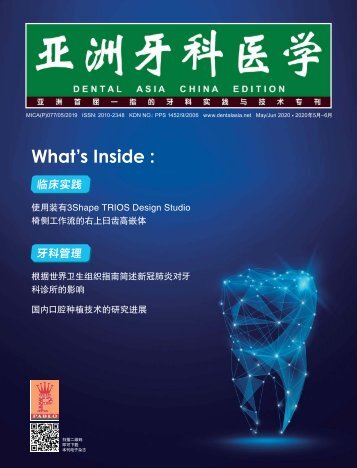 Dental Asia China May/June 2020