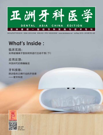 Dental Asia China July-September 2019