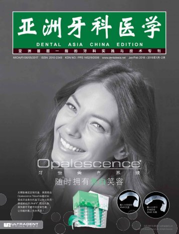 Dental Asia China January/February 2018