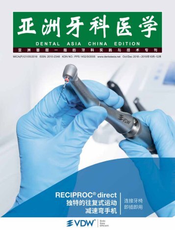 Dental Asia China October-December 2018