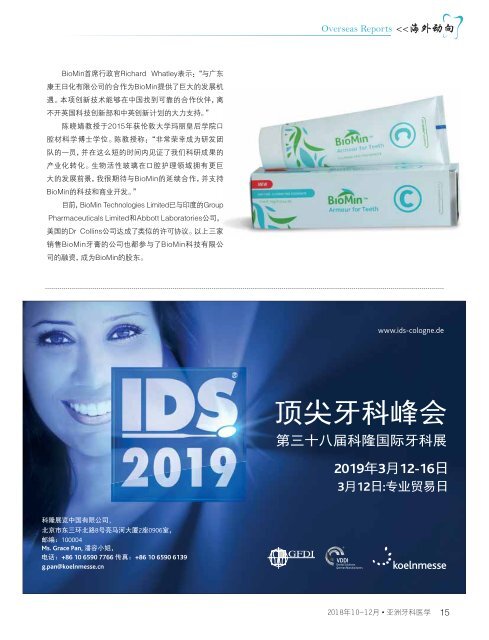 Dental Asia China October-December 2018