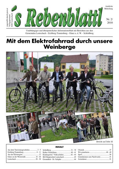 Mit dem Elektrofahrrad durch unsere Weinberge