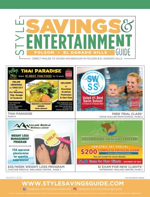 Style Savings and Entertainment Guide March 2021