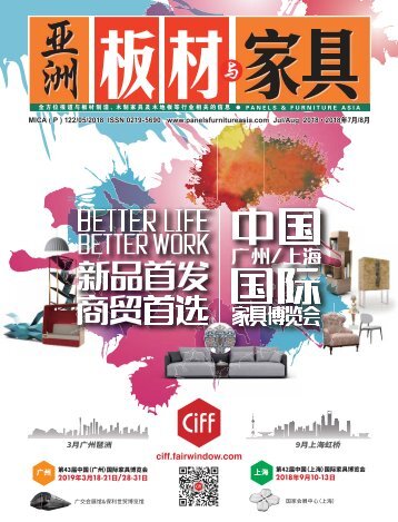 Panels & Furniture China July/August 2018