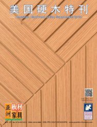 American Hardwood China Supplement 2019