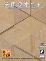 American Hardwood China Supplement 2018